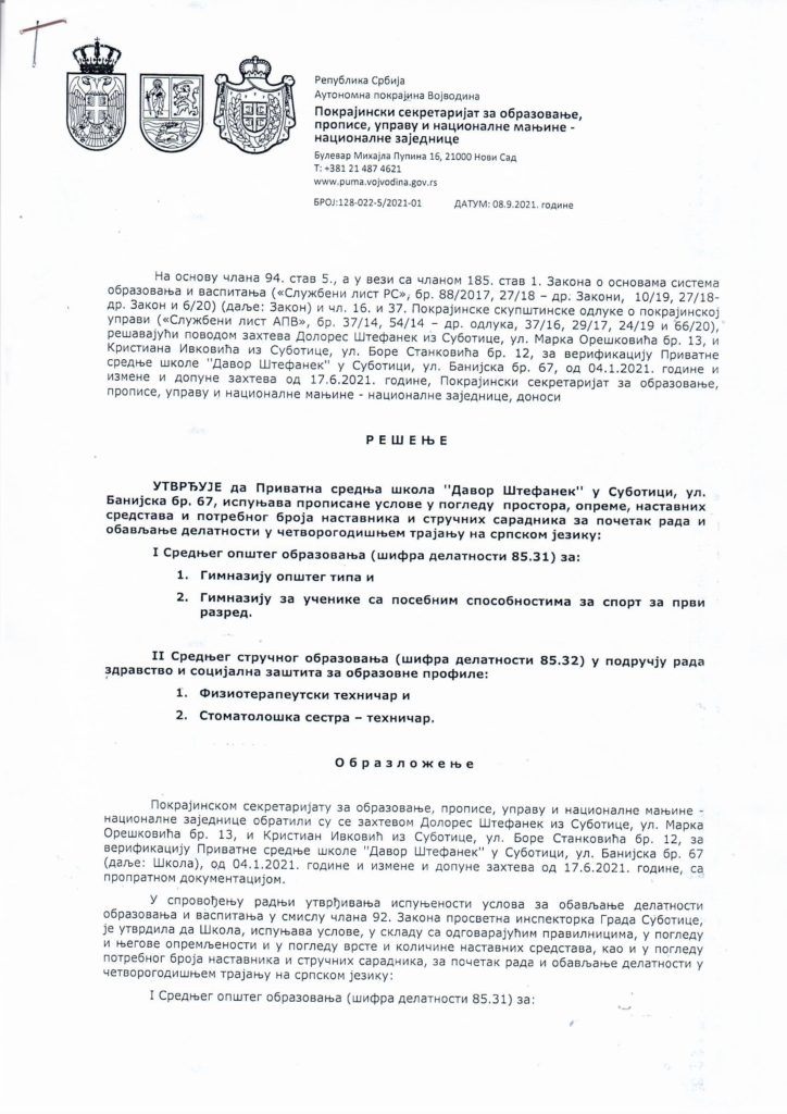 Resenje verifikacija st1 Resenje verifikacija st1