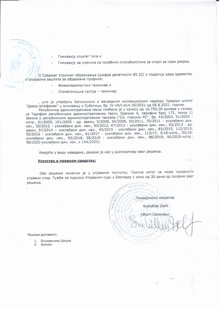 Resenje verifikacija st2 Resenje verifikacija st2